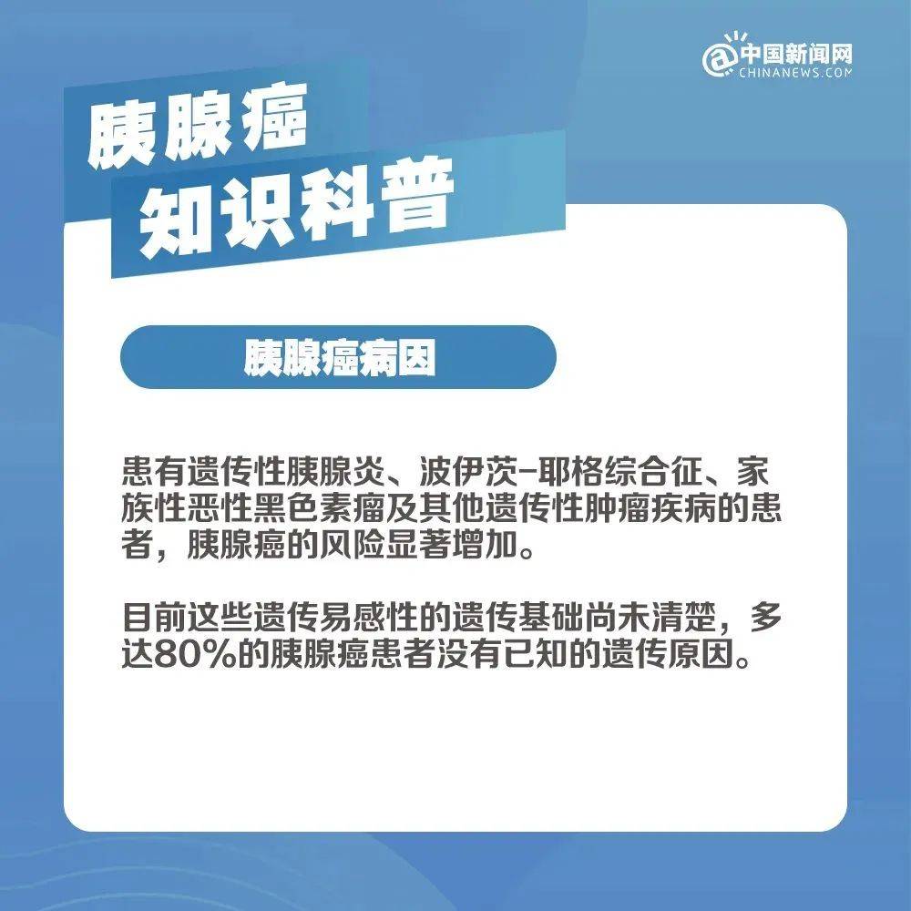 “吴尊友与癌症搏斗了两年，他很坚强、敬业、乐观”-第11张图片-太平洋在线下载