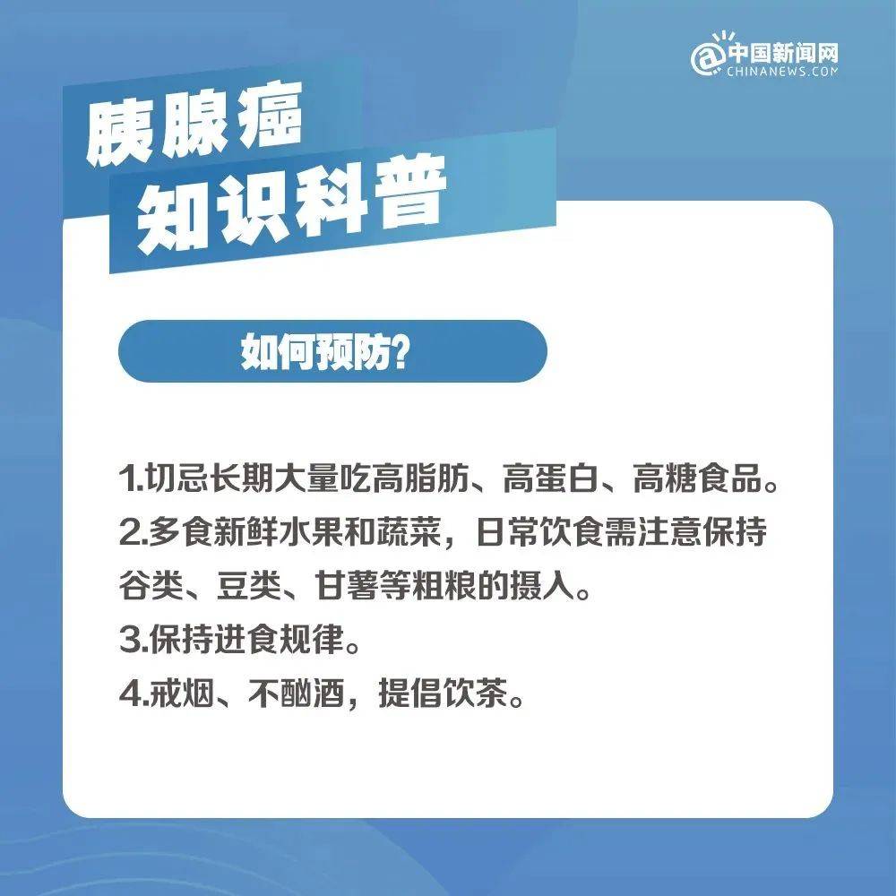 “吴尊友与癌症搏斗了两年，他很坚强、敬业、乐观”-第12张图片-太平洋在线下载