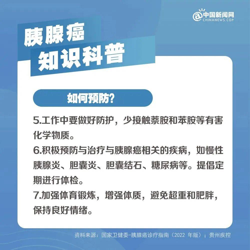 “吴尊友与癌症搏斗了两年，他很坚强、敬业、乐观”-第13张图片-太平洋在线下载