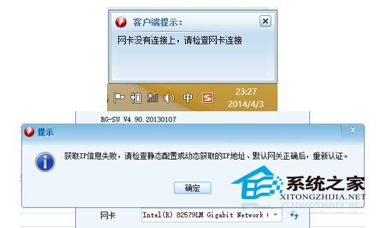 锐捷win8客户端win81企业版下载-第2张图片-太平洋在线下载