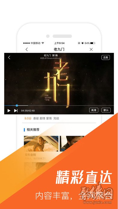 韩剧资讯怎么用手机看电影的简单介绍