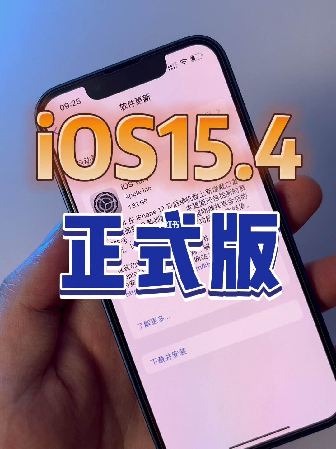 苹果怎么设置15.4版本苹果手机显示iphone不可用怎么解决-第2张图片-太平洋在线下载