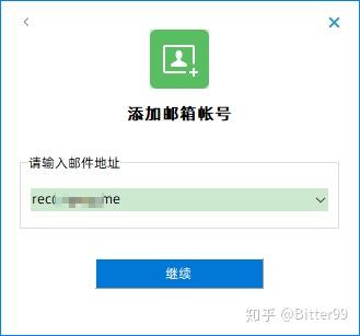 web邮箱客户端邮箱客户端哪个好用