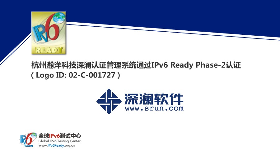 深澜校园网客户端破解深澜软件校园网登录破解-第2张图片-太平洋在线下载