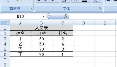 安卓表格游戏安卓50兼容老游戏-第2张图片-太平洋在线下载