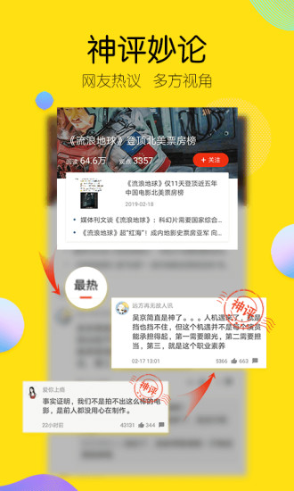 搜狐新闻下载手机安卓版本喵喵影视手机版安卓版本下载