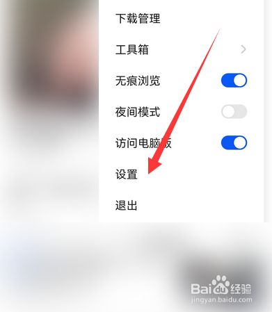 为什么手机点不开资讯页面手机为什么一直在开机但开不了-第2张图片-太平洋在线下载