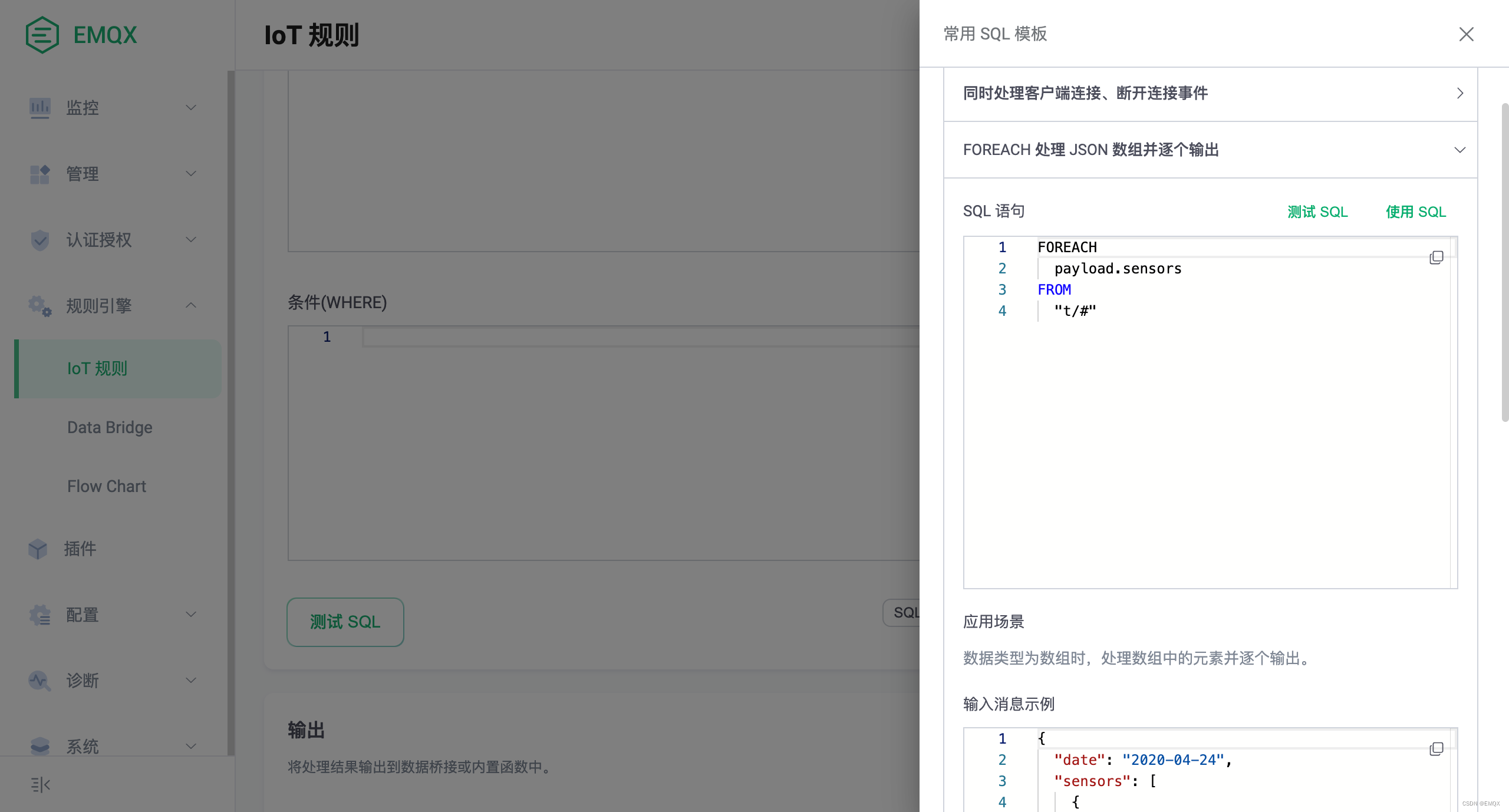 emqx返回消息给客户端emqx如何到mysqlwebhook