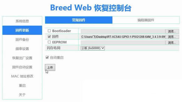 怎么卸载锐捷客户端锐捷客户端打不开卸载不了-第2张图片-太平洋在线下载