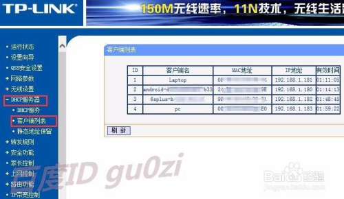 查看手机客户端名迈视摄像头官方网站-第2张图片-太平洋在线下载