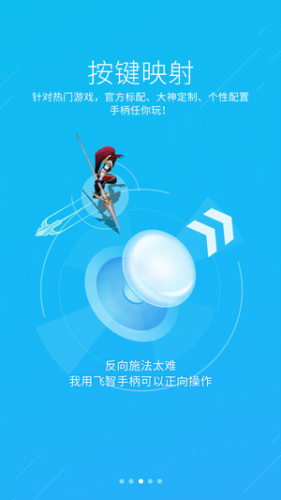 飞智游戏厅官网下载安卓飞智游戏厅最新版app下载