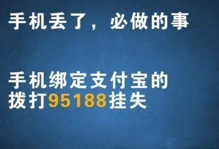 手机被盗打新闻热线手机被盗怎么定位找回-第2张图片-太平洋在线下载