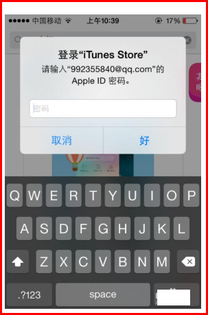 聚客商店下载苹果版applestore安卓版下载-第2张图片-太平洋在线下载