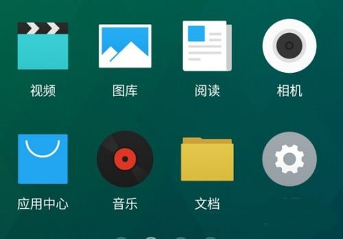 魅族便签苹果版魅族u20刷机包-第2张图片-太平洋在线下载