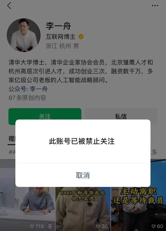 华为手机资讯早报早报联合早报即时新闻-第2张图片-太平洋在线下载