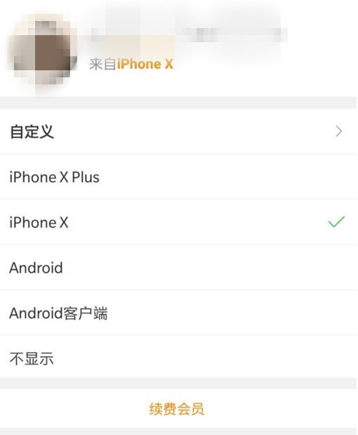 iphone新闻客户端不提示ipad连接itunes没反应-第1张图片-太平洋在线下载