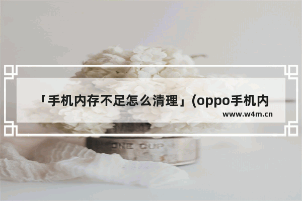 包含oppo手机如何撤掉锁屏的热点资讯的词条-第2张图片-太平洋在线下载