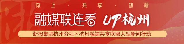 浙江新闻客户端官杭州新闻客户端官网-第1张图片-太平洋在线下载