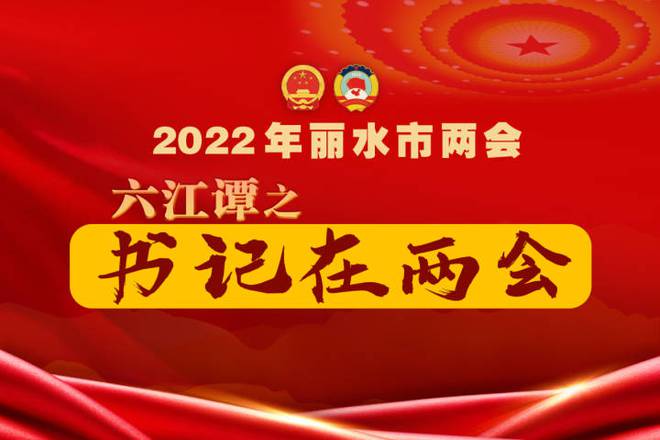 浙江新闻客户端官杭州新闻客户端官网-第2张图片-太平洋在线下载