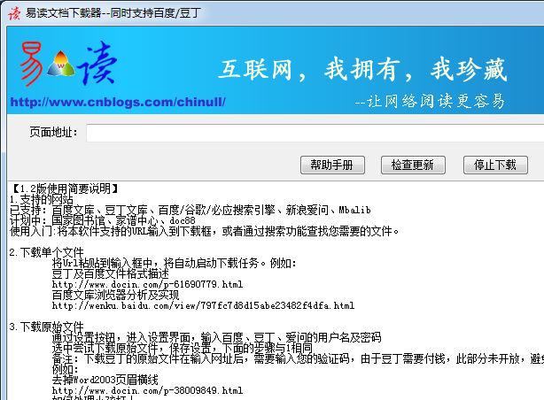 手机突然冒出个易读资讯易读小说网为什么打不开了-第2张图片-太平洋在线下载