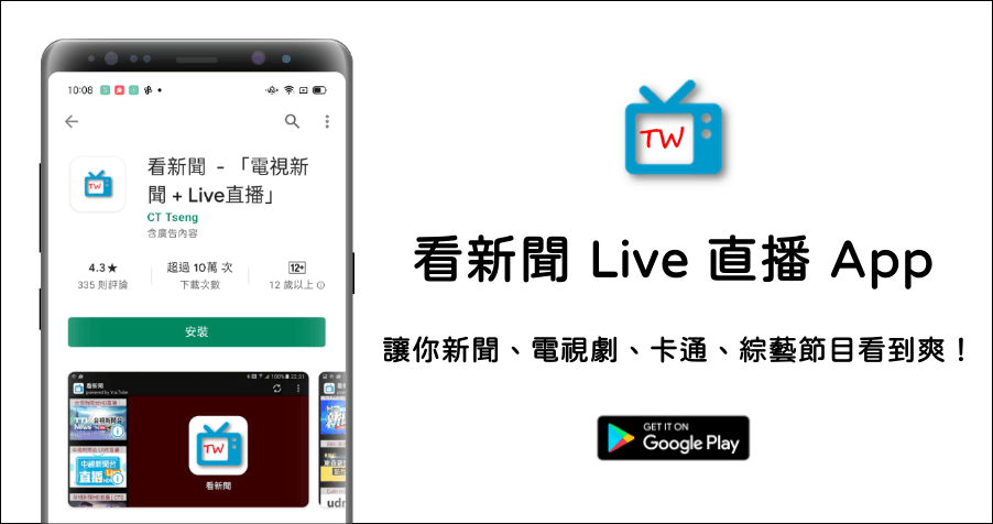 中天新闻网app安卓下载中天证券官网下载中天证券交易软件-第2张图片-太平洋在线下载