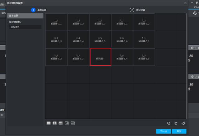 大华手机客户端软件大华客户端软件下载电脑版-第1张图片-太平洋在线下载