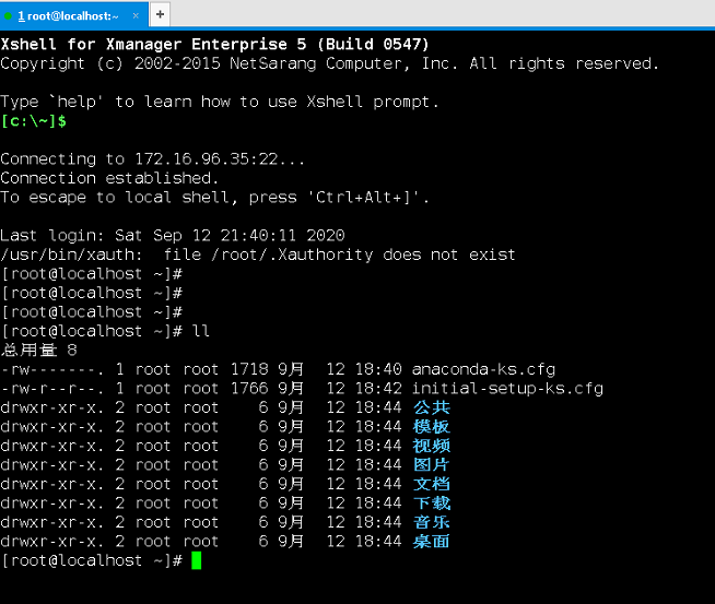 linuxsftp客户端linuxsftp服务器搭建