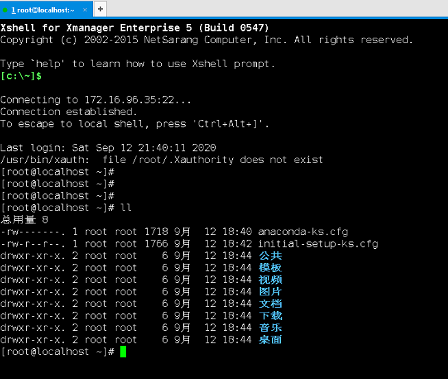 linuxsftp客户端linuxsftp服务器搭建-第1张图片-太平洋在线下载