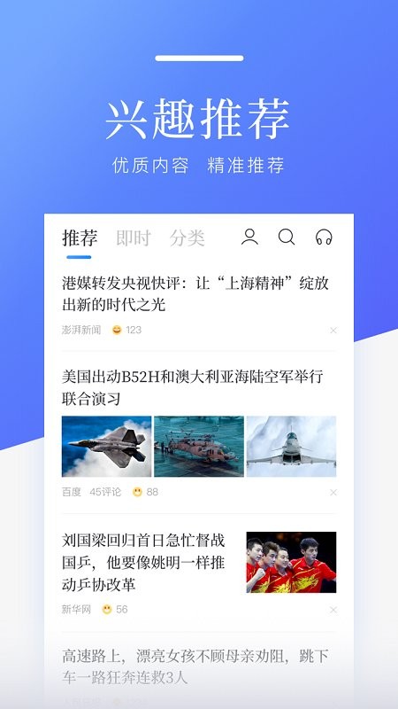 苹果新闻网站app免费成私人小影院品牌加盟