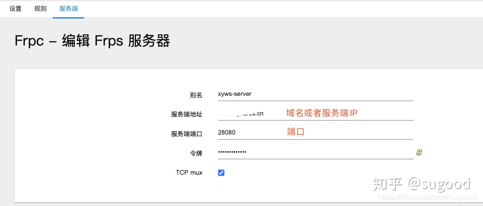 http客户端端口号网络中http协议的端口号是