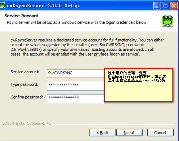 rsyncwindows客户端cwindowssystem32-第2张图片-太平洋在线下载