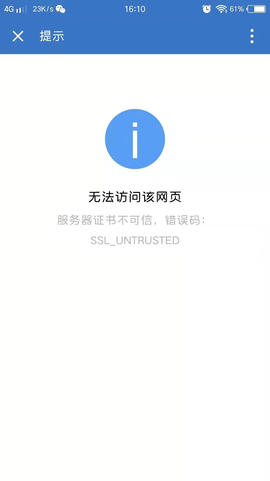 苹果百度新闻点不开applenewsfreefor3months-第2张图片-太平洋在线下载