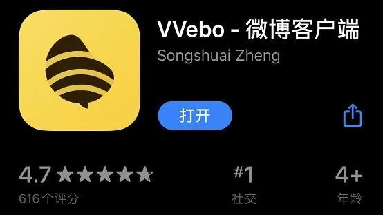 ios微博客户端微博客户端在线登录-第2张图片-太平洋在线下载