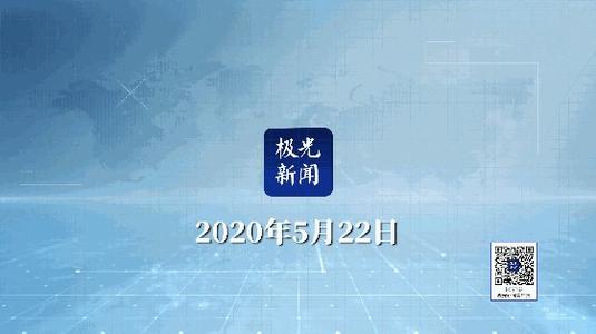 极光新闻app下载苹果极光新闻app下载电脑版-第2张图片-太平洋在线下载