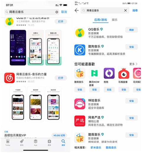 苹果store安卓版下载appstore官网入口下载-第1张图片-太平洋在线下载