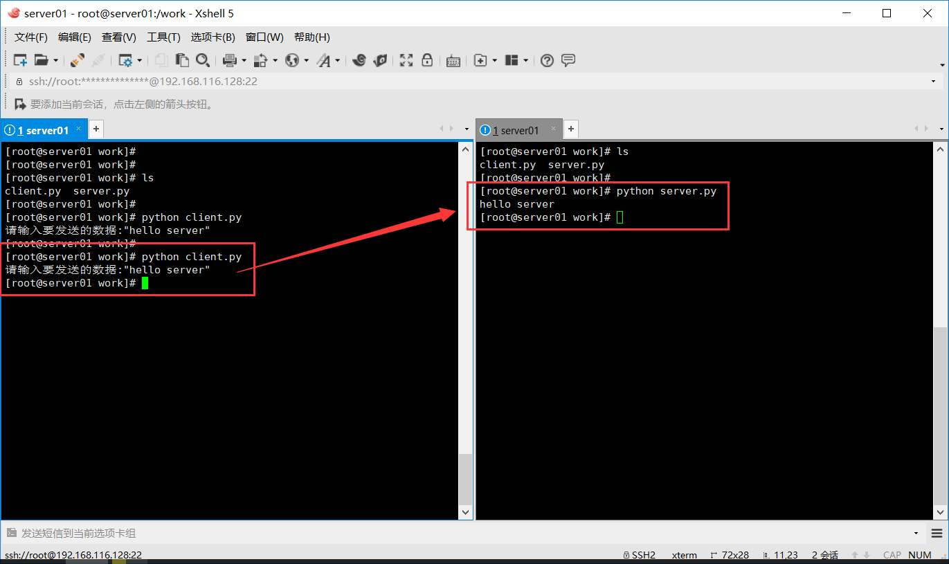 关于pythonudp客户端与客户端通信的信息