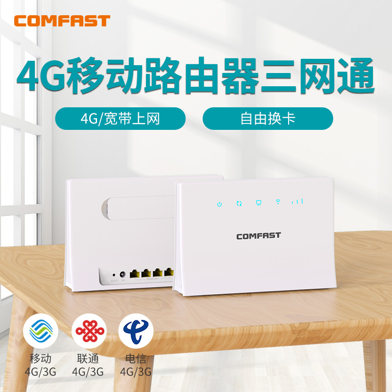 电信4g客户端4g电信营业厅下载