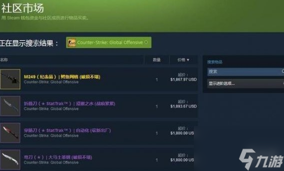 csgo国服不下载客户端csgo只能在steam下载吗-第1张图片-太平洋在线下载