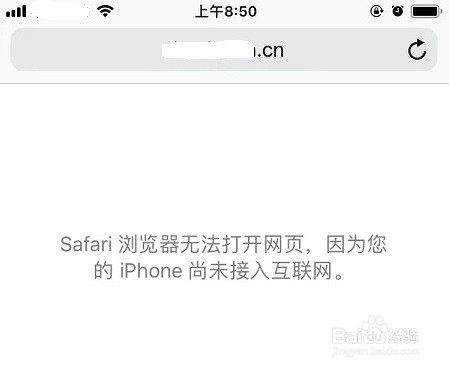 移动客户端怎么打不开网页移动宽带网页打不开电信可以-第1张图片-太平洋在线下载