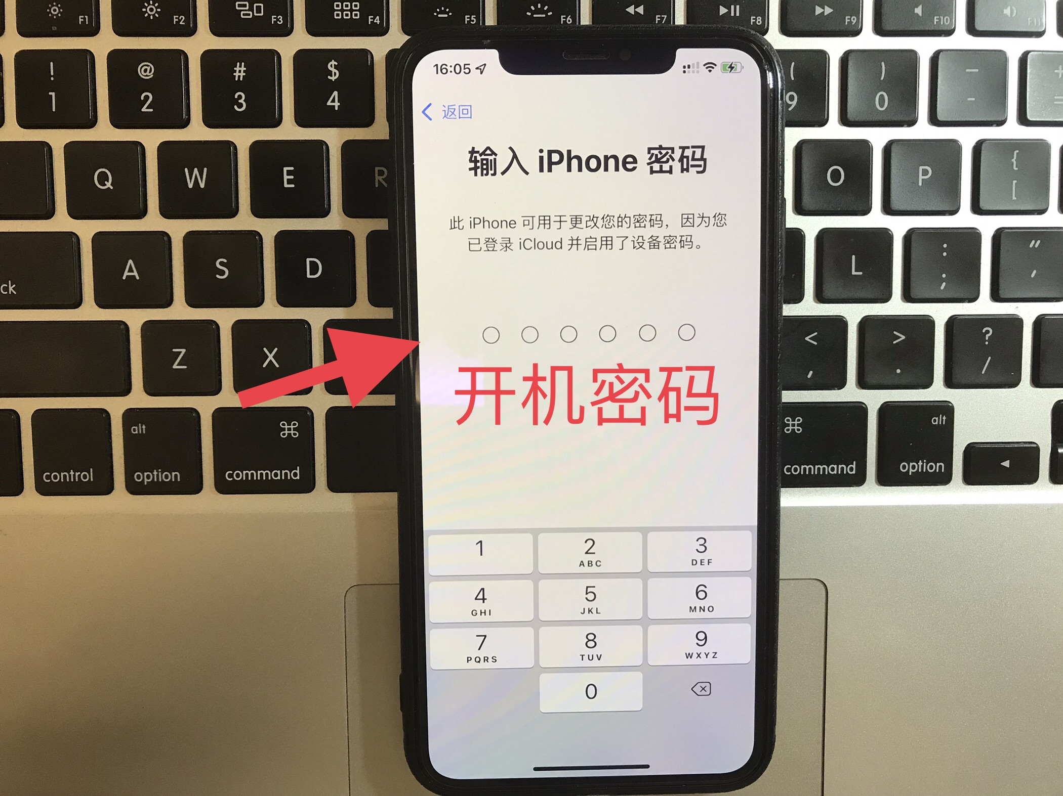 苹果id版维修iphone售后换新机窍门