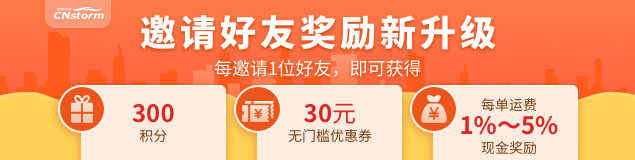 cnstorm安卓版storm抓包安卓版羊了个羊-第1张图片-太平洋在线下载