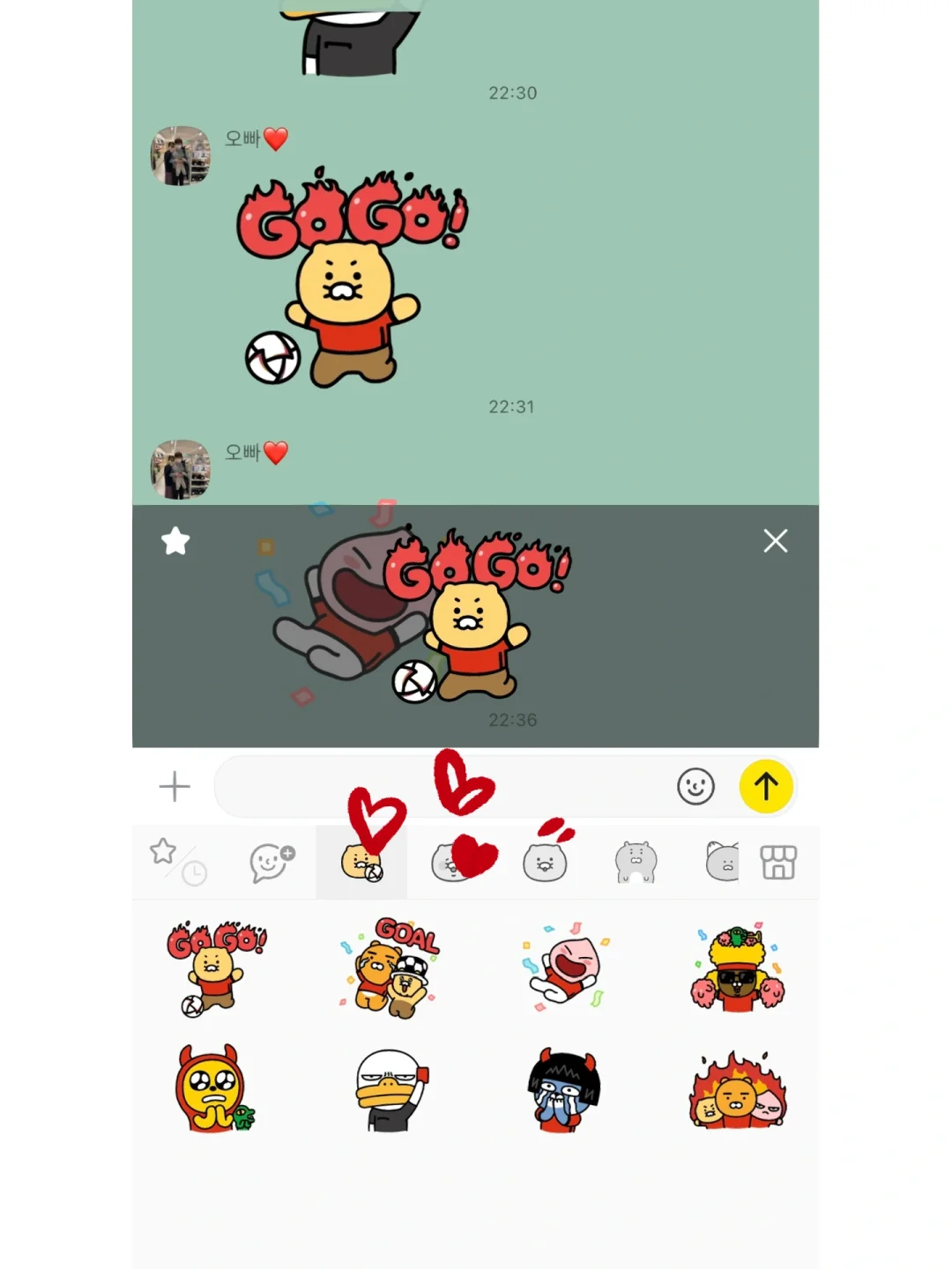 kakaotalk最新安卓版kakaotalk中文版ios-第2张图片-太平洋在线下载