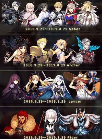 fatego攻略安卓版fatego日服安装包下载-第1张图片-太平洋在线下载