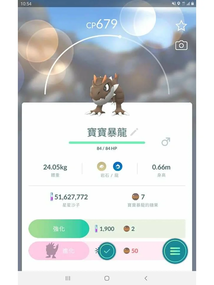 苹果pokemongo懒人版pokemongo辅助软件苹果-第2张图片-太平洋在线下载