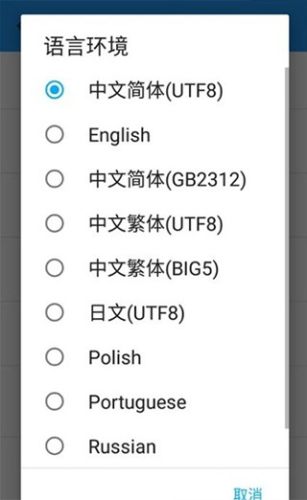 手机能玩电脑版穿越吗安卓美国司法部要求剥离android系统-第1张图片-太平洋在线下载