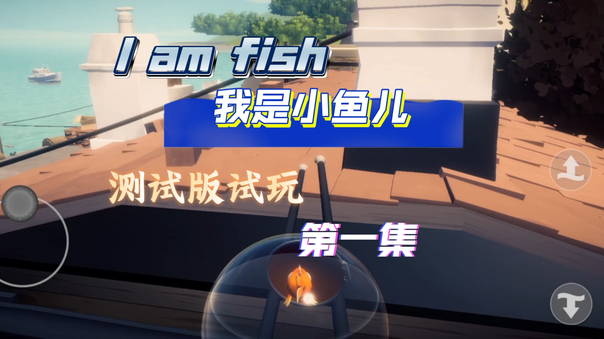 fishi安卓版fisha大厅下载-第2张图片-太平洋在线下载