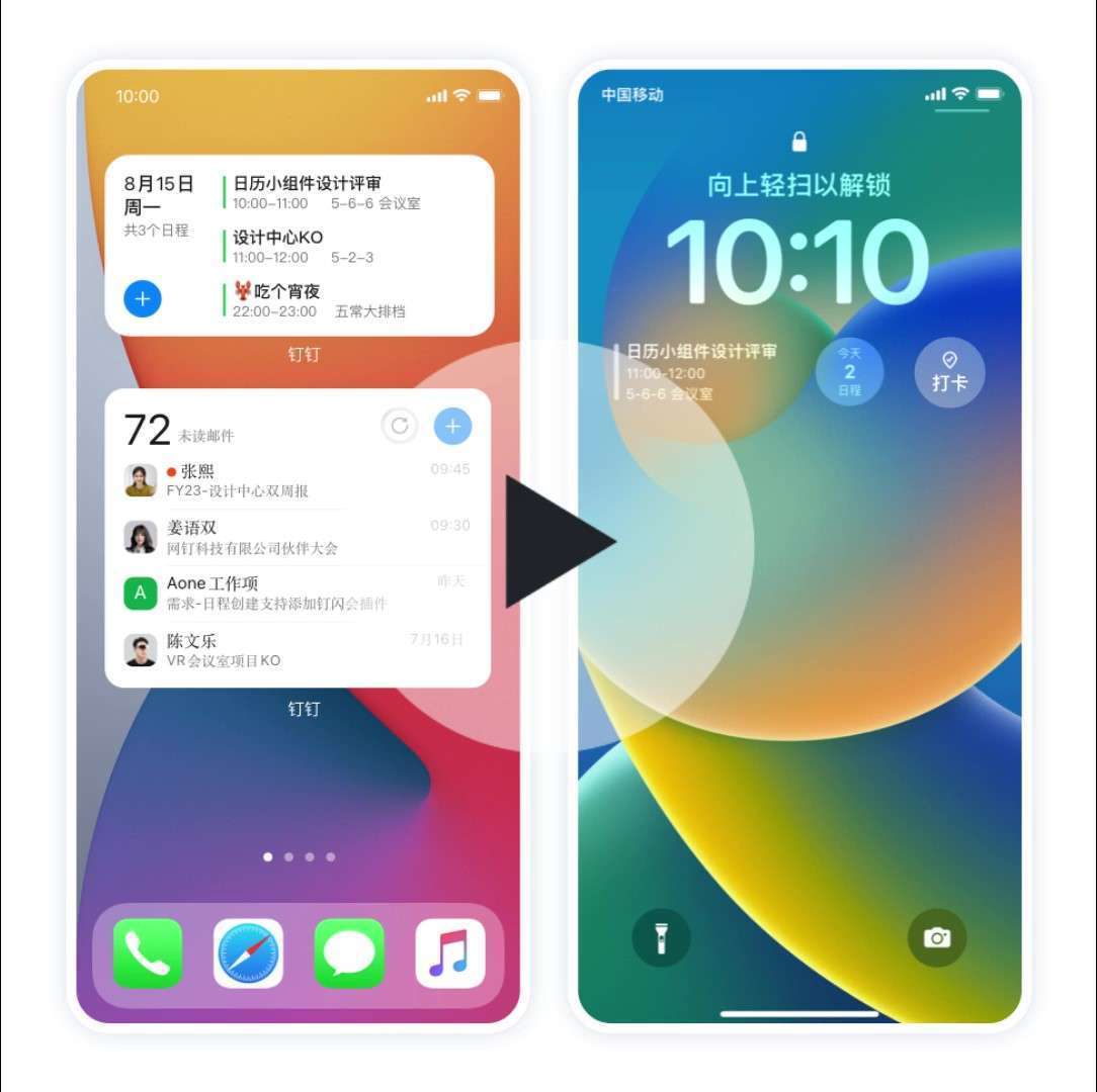 苹果ios版6.5.8爱思助手iphone版下载-第2张图片-太平洋在线下载