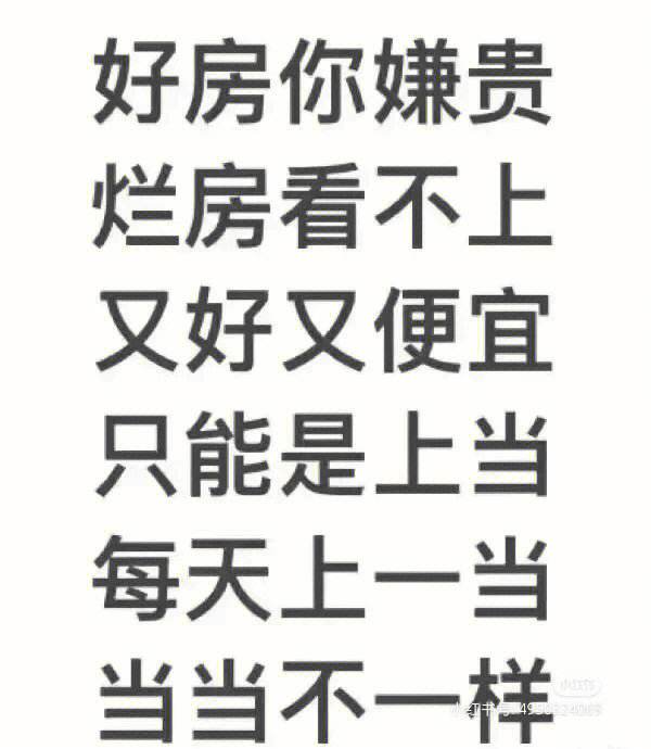 爱回租苹果版租号玩苹果版下载官网-第1张图片-太平洋在线下载