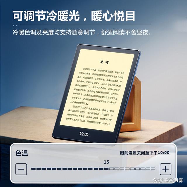 kindle客户端买书kindle现在还能买书吗-第1张图片-太平洋在线下载