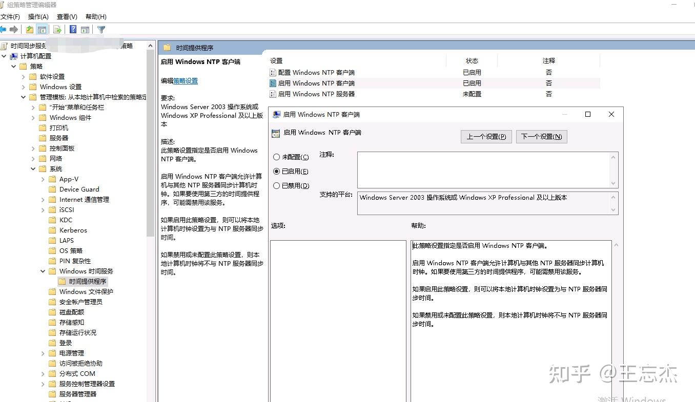 客户端同步域多窗口同步软件-第2张图片-太平洋在线下载